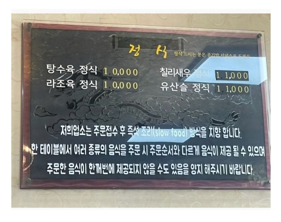 차오차오 사진 2
