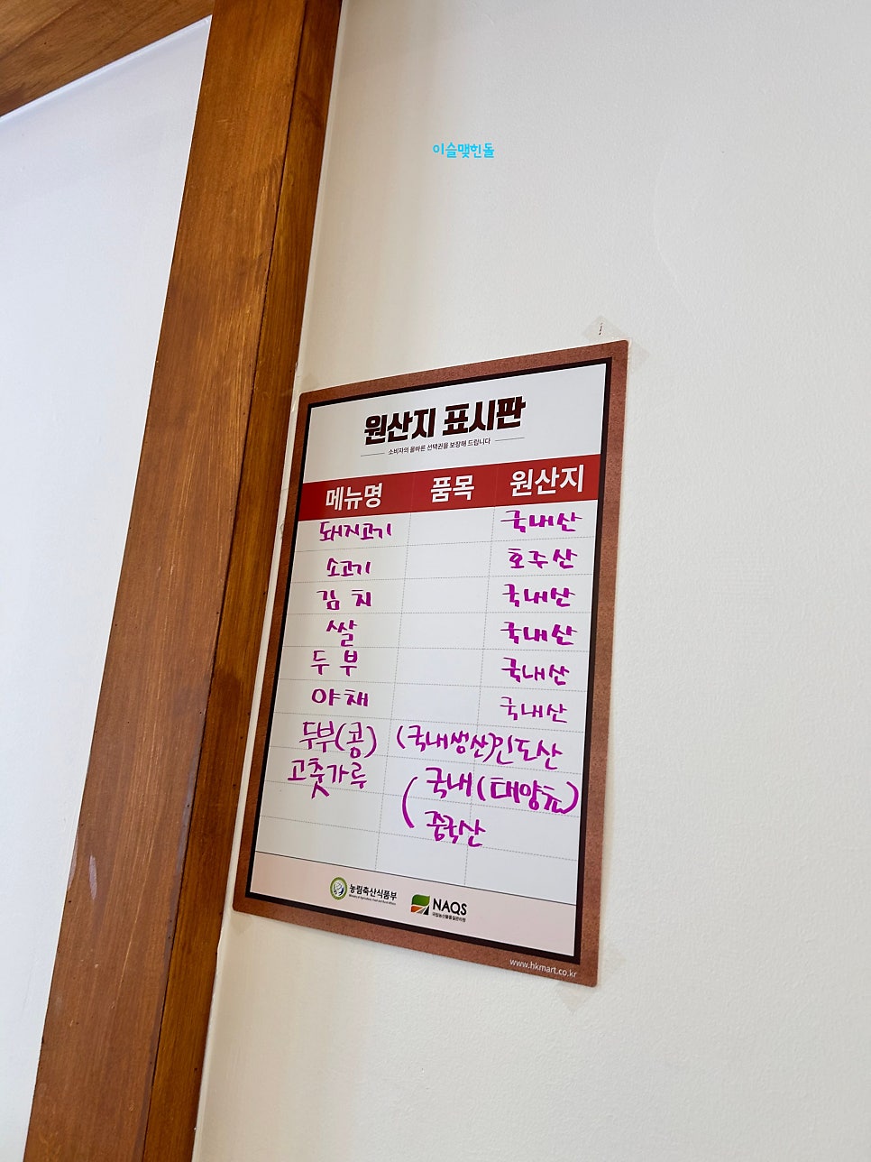 김두만 사진 5