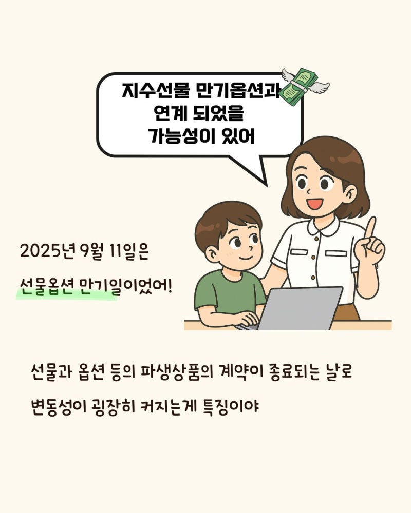삼성전자와 하이닉스 몰빵한 외국인의 수상한 움직임 : 네이버 블로그
