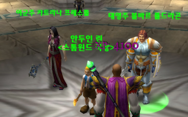  54. 검은바위 나락에 갇힌 영웅