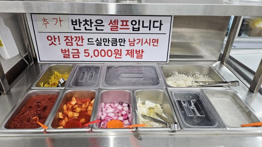 정드림흑염소 오산원동점 사진 6