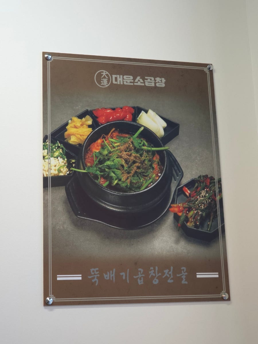 왓커피 에코시티점 사진 2