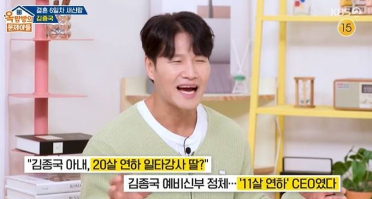 <b>김종국</b> <b>아내 루머</b>, 뭐가 진짜고 뭐가 가짜인가?