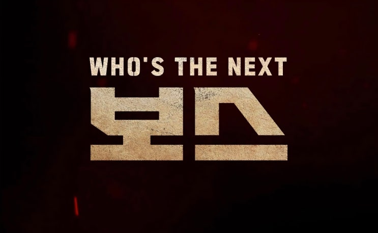  2025 추석 영화 추천 웃음 보장 영화 보스 프리뷰(ft. 무대인사 일정)