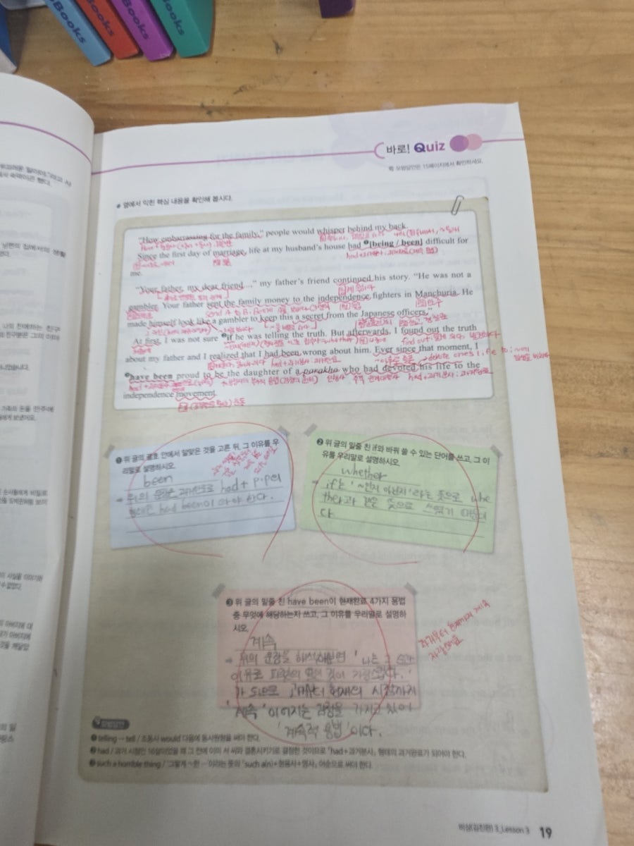 올백플러스학원 사진 3
