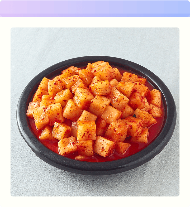 팽현숙 최양락 깍두기 솔직후기! 12,780원에 밥도둑 예약? 맛있게 먹는 꿀팁 대방출