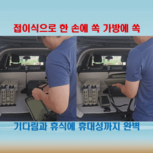  캠핑 낚시 근무중 휴식 콘서트! 어디서든 앉을 수 있는 접이식 대기 의자