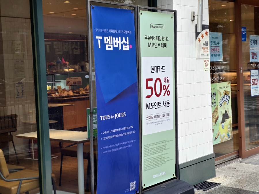 뚜레쥬르 광주농성영무점 사진 3