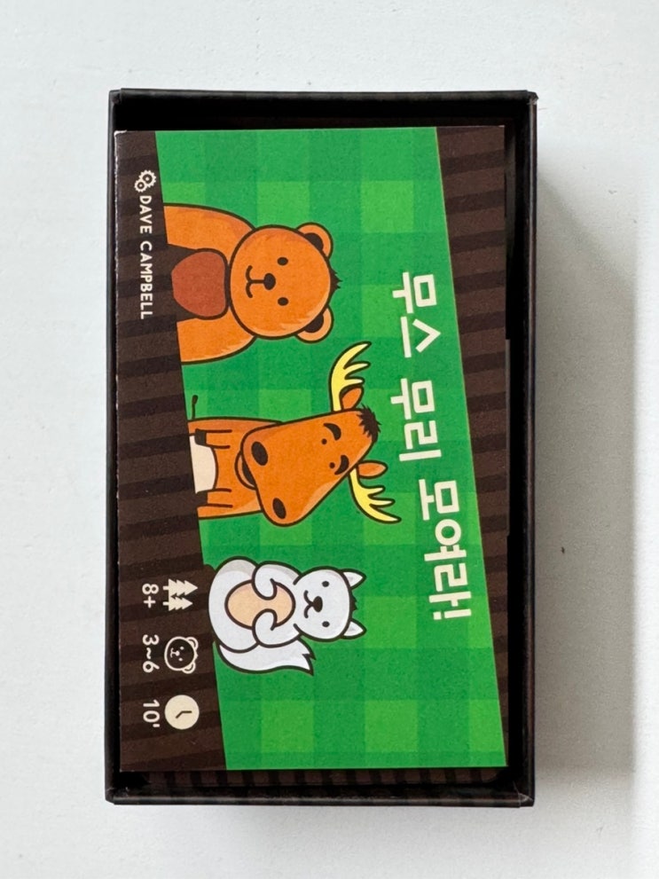  이게 뭐 때문에 후속...?! <무스 무리 모여라> 리뷰