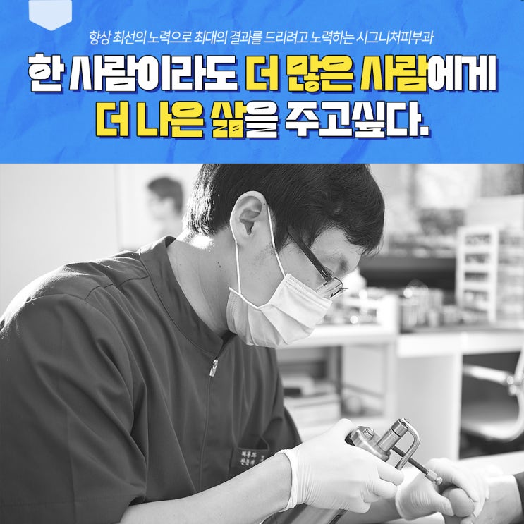  대치동 오니코레이저 무좀치료를 원하신다면?
