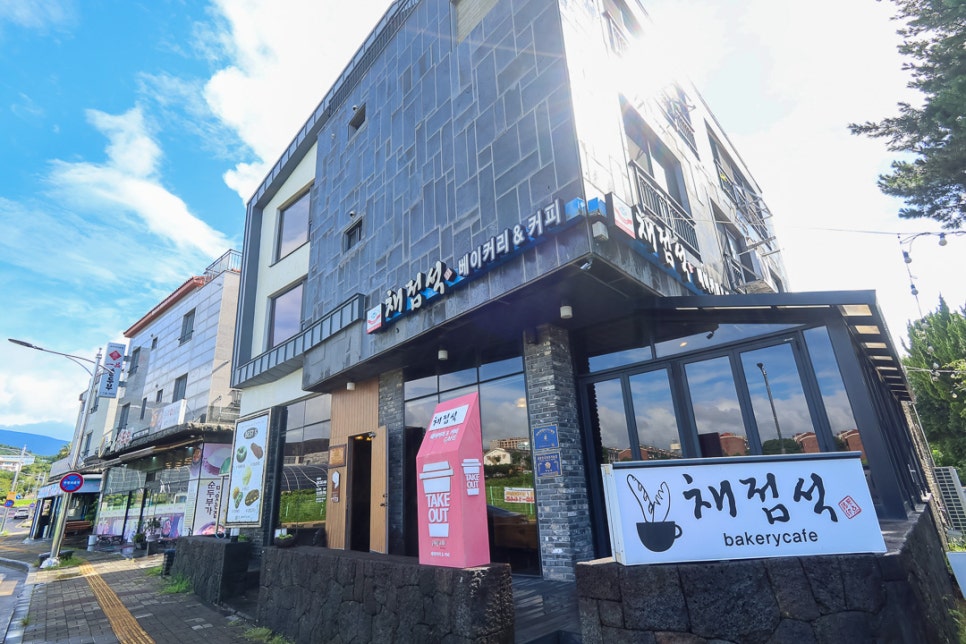 채점석베이커리 본점 사진 2