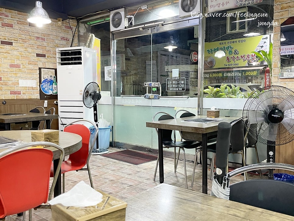 멍텅구리생막창 본점 사진 4
