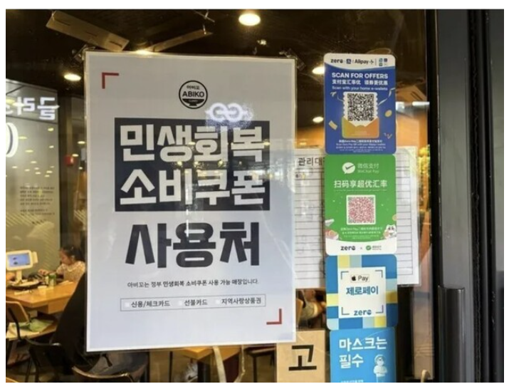  [내용정리] 2차 민생회복 소비쿠폰, 누가 받을 수 있나? 