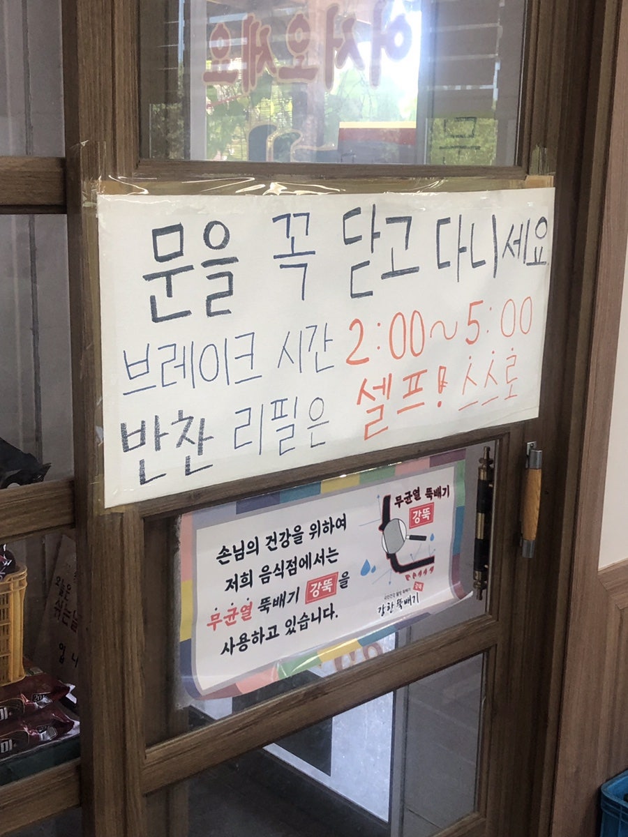 대미순대 본점 사진 6
