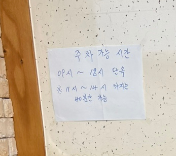 노걸대감자탕 동문점 사진 2