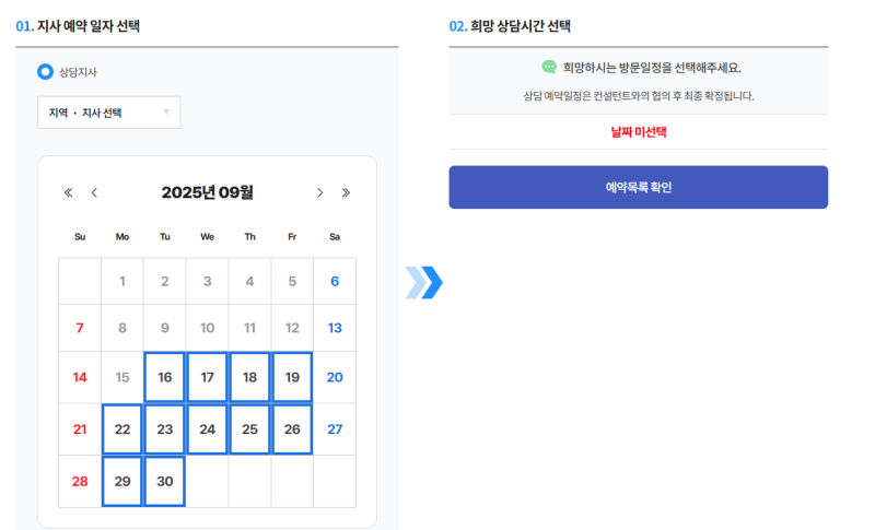 [국민연금공단] 청년맞춤형 재무상담 서비스