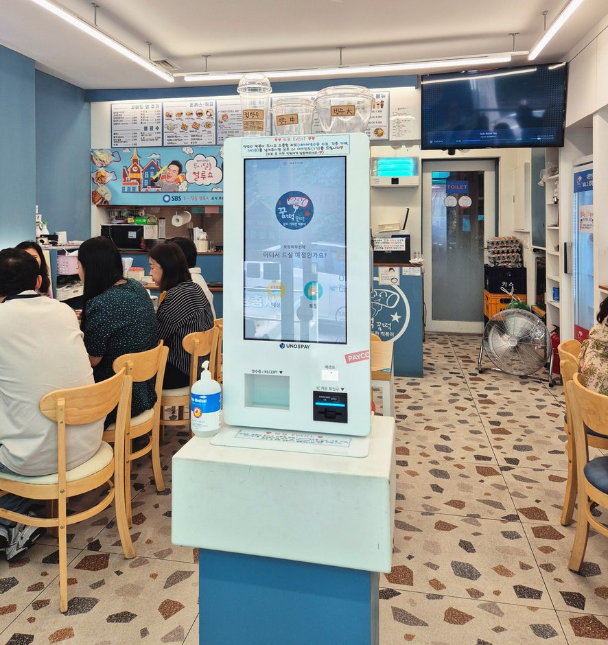꿈떡꿈떡 신내점 사진 6