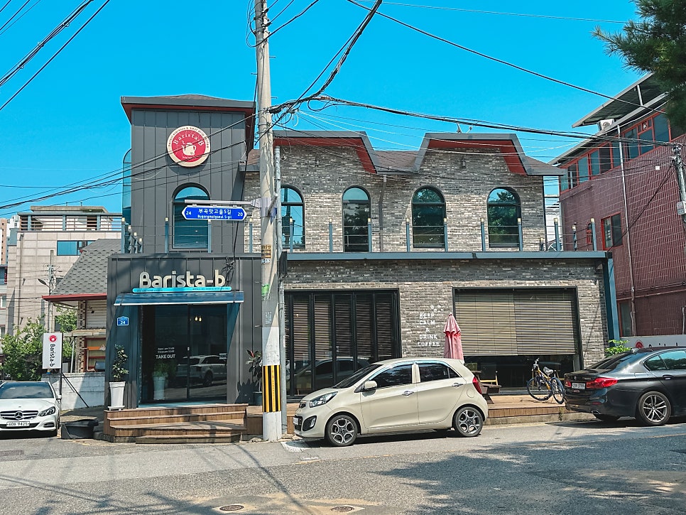 바리스타비 사진 1