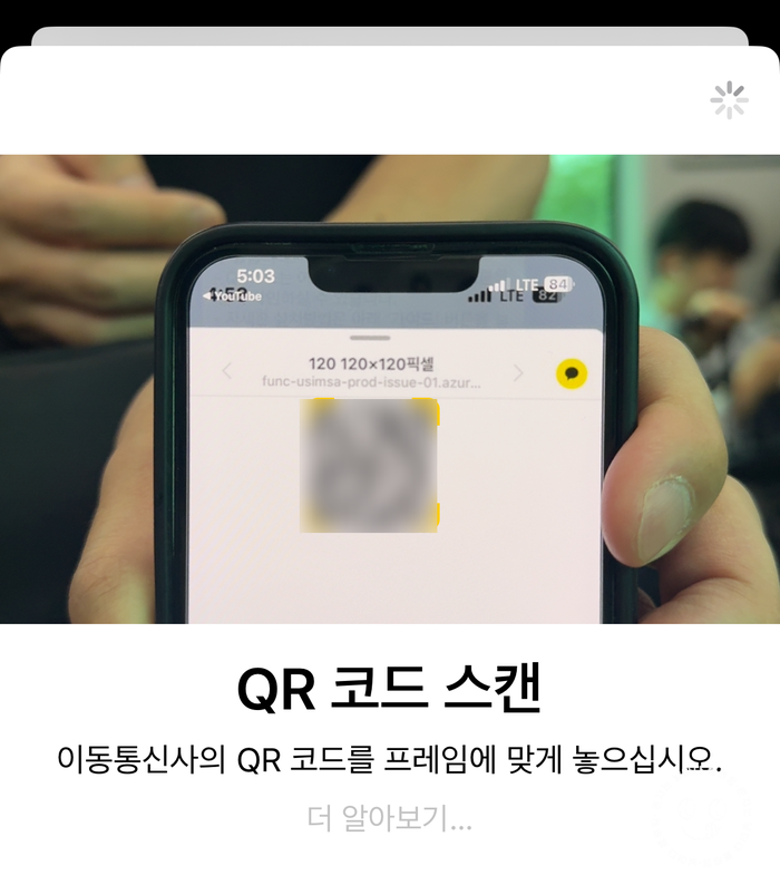  베트남 이심, 유심사 설치 방법부터 호치민·무이네 사용 후기