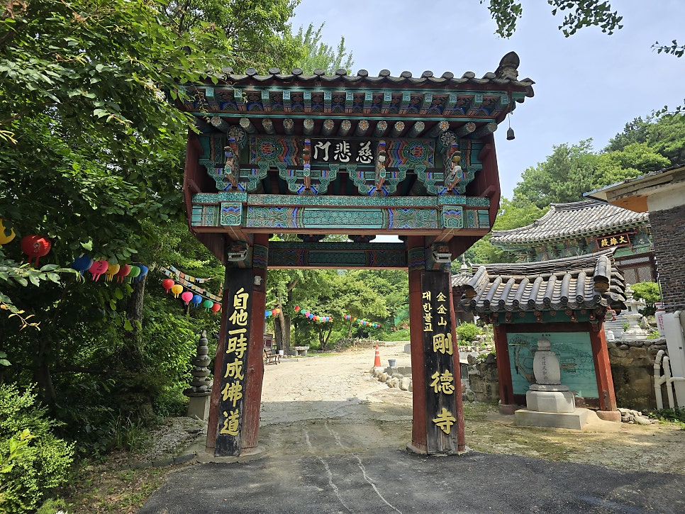 강금산 사진 2