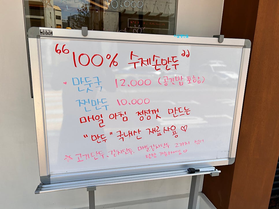 김두만 사진 4