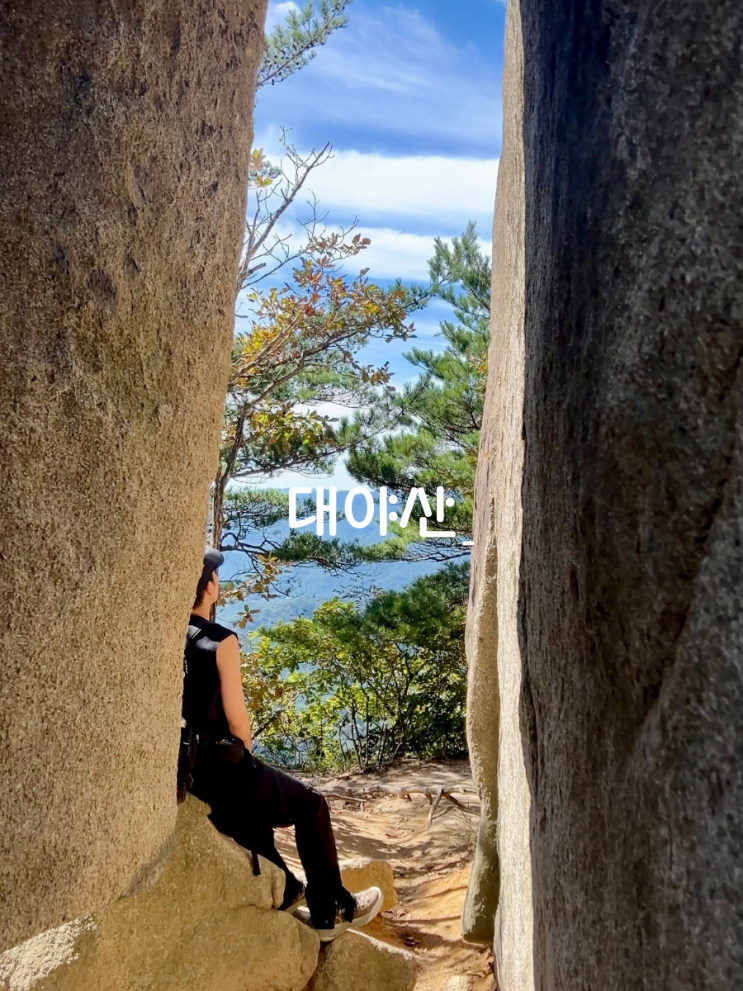  경북 문경 가볼만한곳 용추계곡 대야산 등산 최단코스