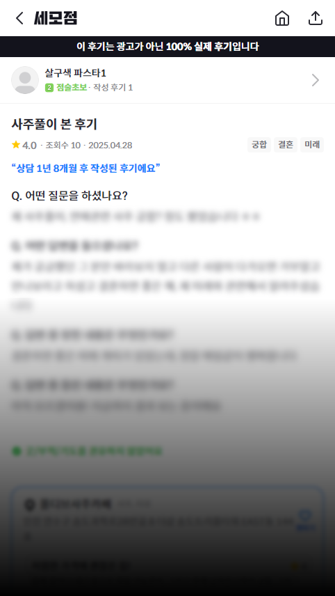 몰디브사주카페 사진 5