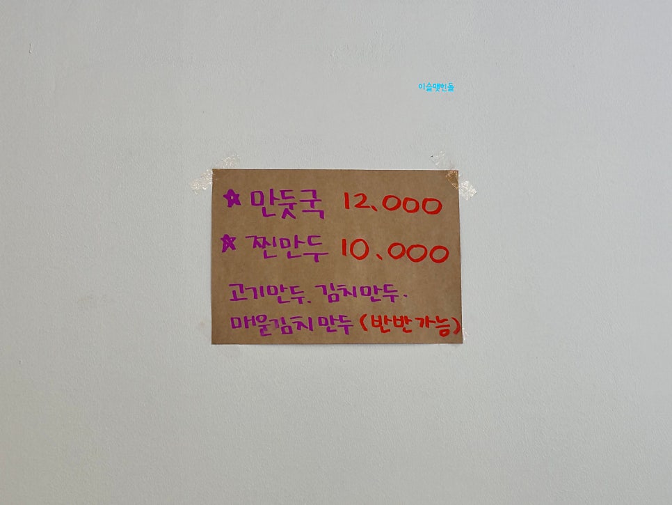 김두만 사진 6