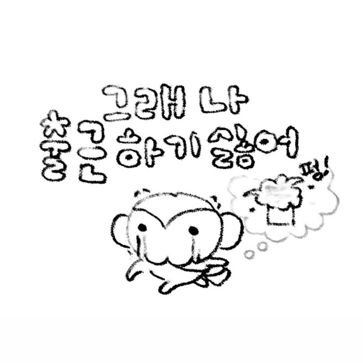 주인장의 라니냐 연대기