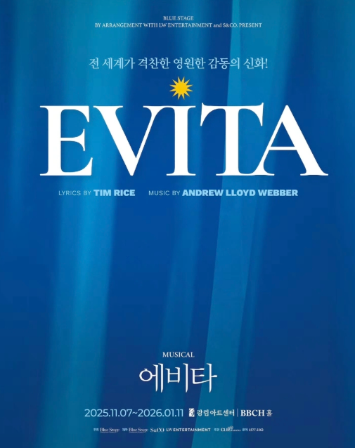 <b>뮤지컬</b> < 에비타 > 기본정보 시놉시스 공연정보 <b>캐스팅</b> 공연장... 