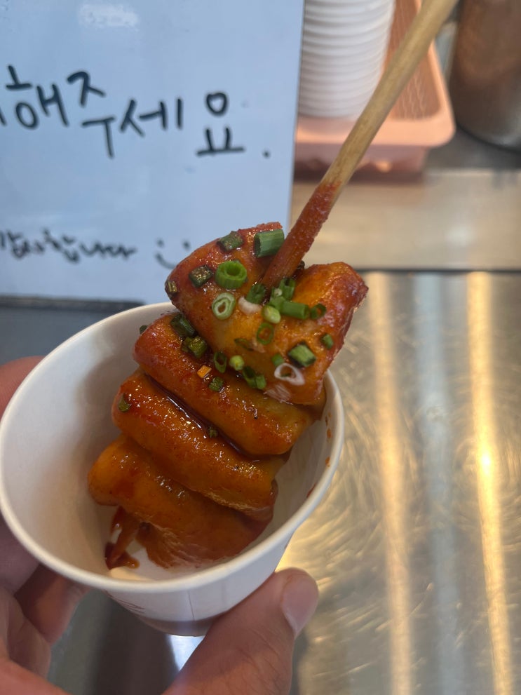  가을 자작나무 대신 자작시 한 편 / 청주대박매운오뎅