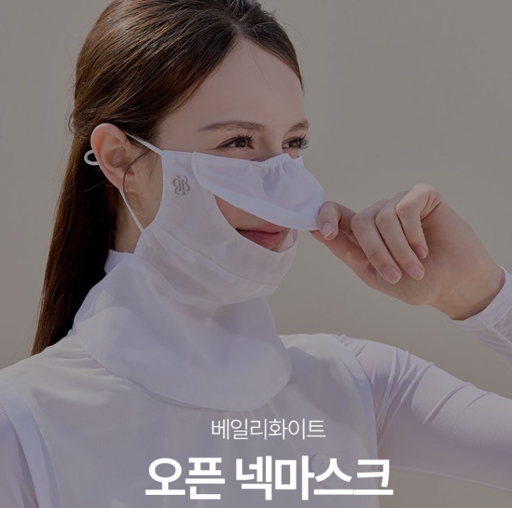  [리뷰] 베일리화이트 골프 마스크 — 자외선차단 얼굴 햇빛가리개, 직접 써보니 여름 라운딩 필수템!