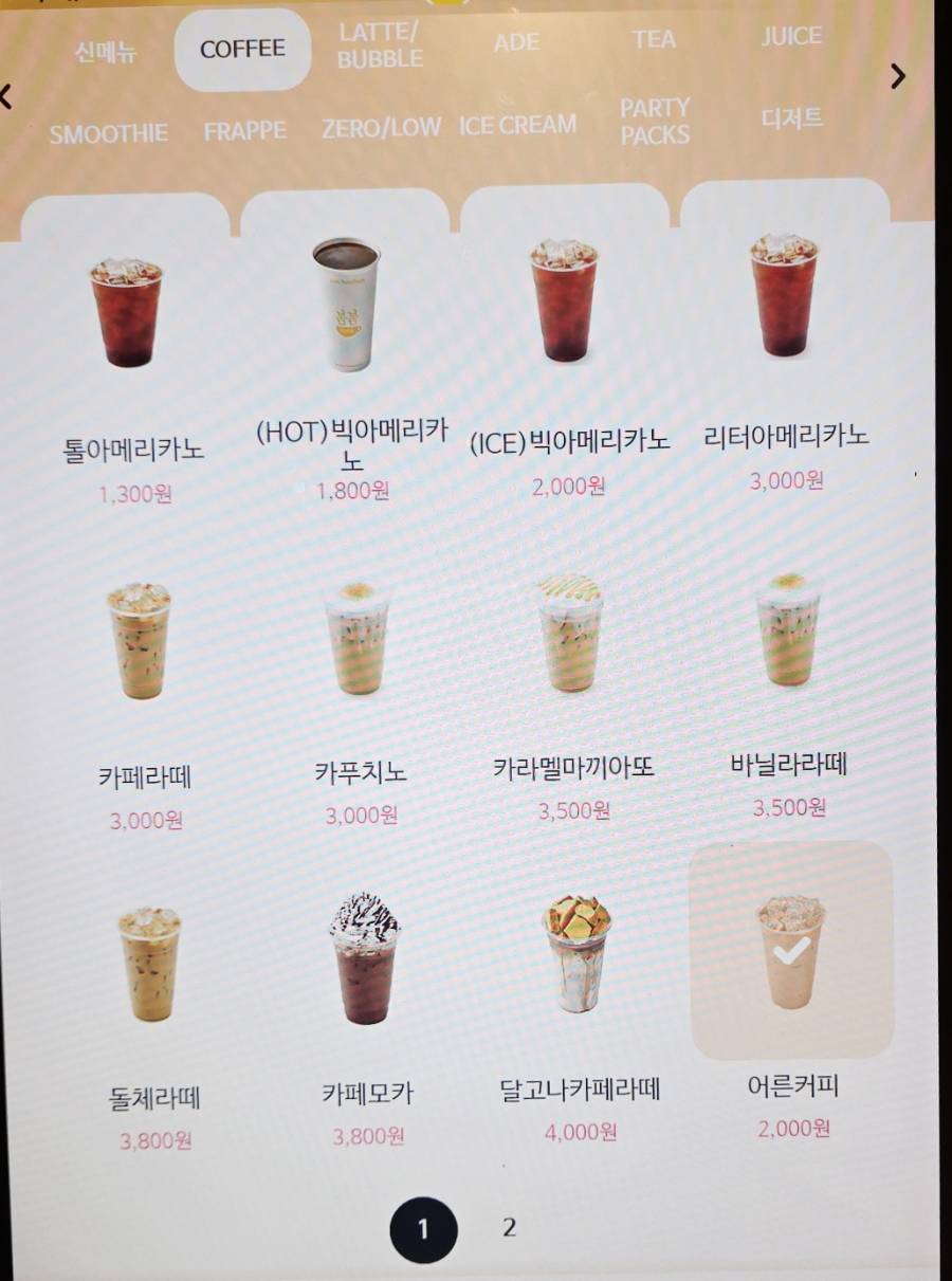 카페봄봄 진량봉회점 사진 6