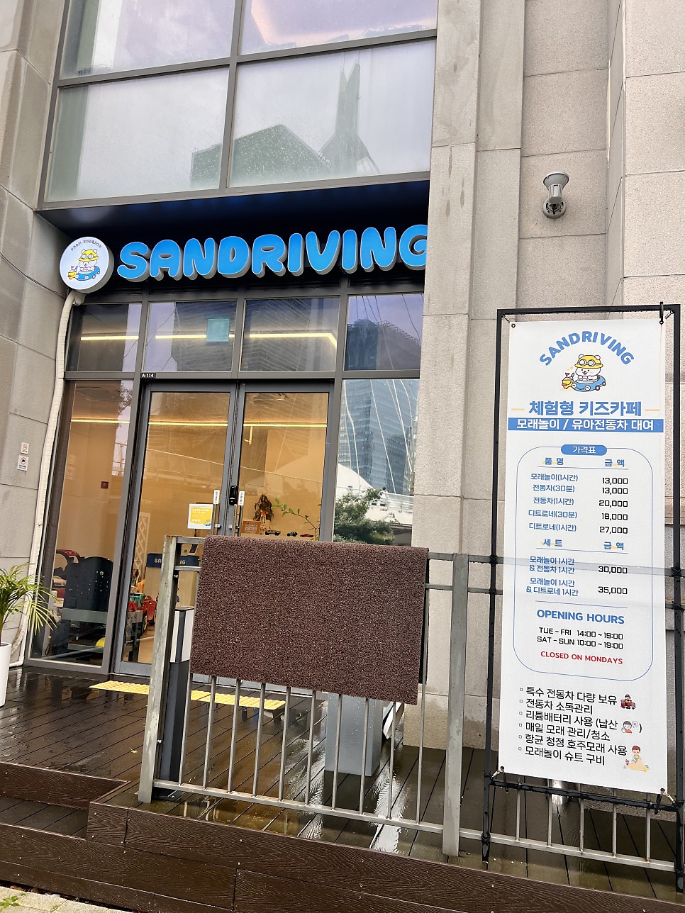 샌드라이빙 송도점 사진 2