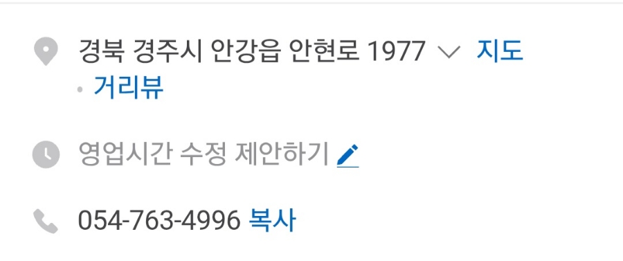 노당옛날짜장 사진 3