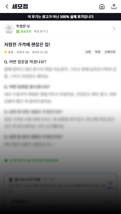 몰디브사주카페 사진 4