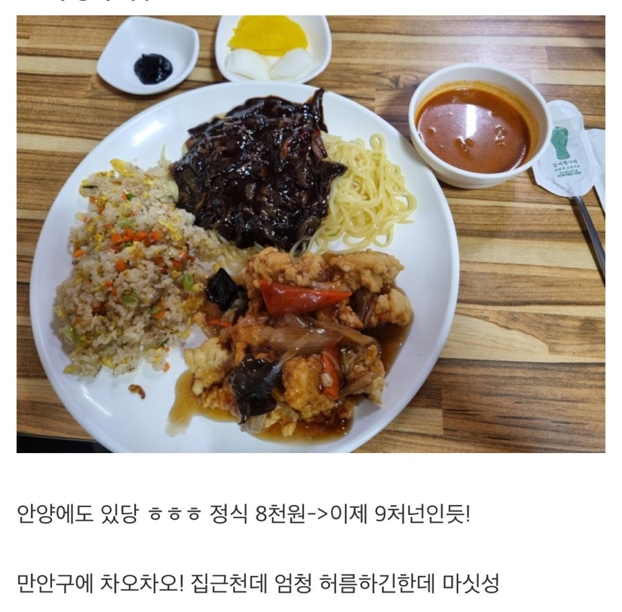 차오차오 사진 4