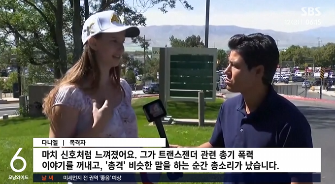  美 FBI, 찰리 커크 암살 용의자 공개수배…현상금 1억 4천만 원 