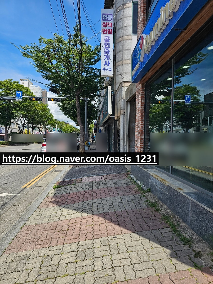 도미노피자 익산영등점 사진 4