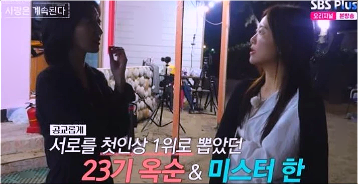 영숙 옥순 머리채 잡나? 질투 폭발 나솔 역대급 싸움 예고