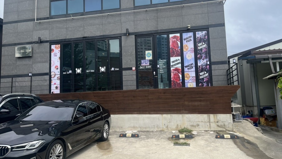 지르디노델이든 사진 2