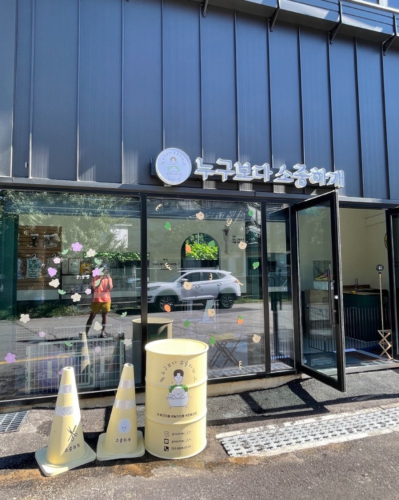 사진 7