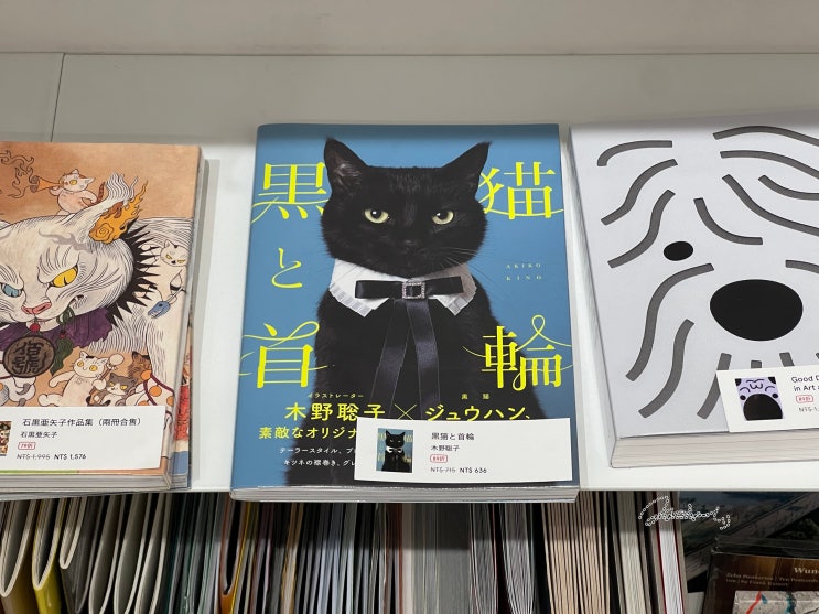  대만 타이베이 서점 여행. moom bookshop, Kinokuniya Taipei Breeze Center Store