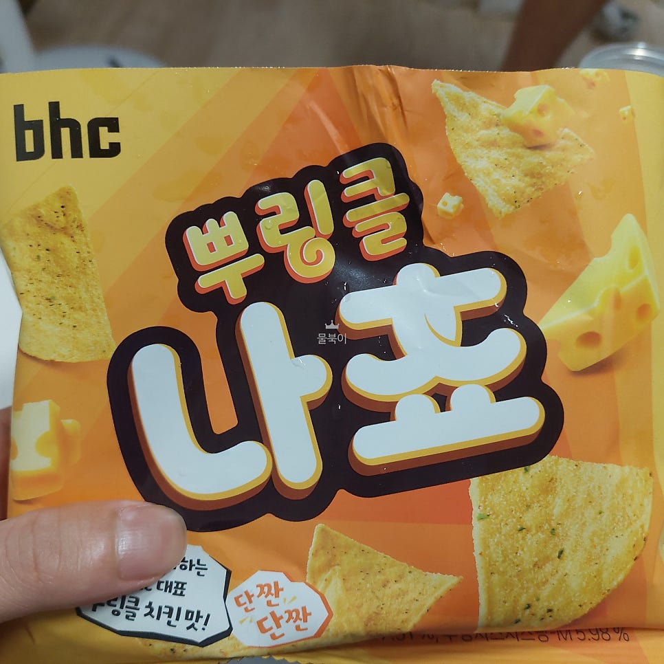 BHC치킨 아차산점 사진 1