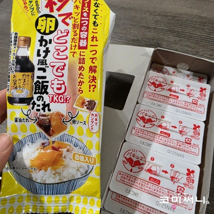  일본 돈키호테 추천템 원터치 간장 계란밥 소스  타마고카케후 고항노타레 TKG 간장 계란밥 일본 소스