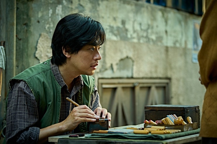  <얼굴(2025)>에서 주목해서 봐야 하는 건 경지에 올라선 박정민의 '얼굴', 1인 2역과 맹인 연기에 도전한 그의 얼굴.(줄거리와 약스포 포함하고 있습니다)