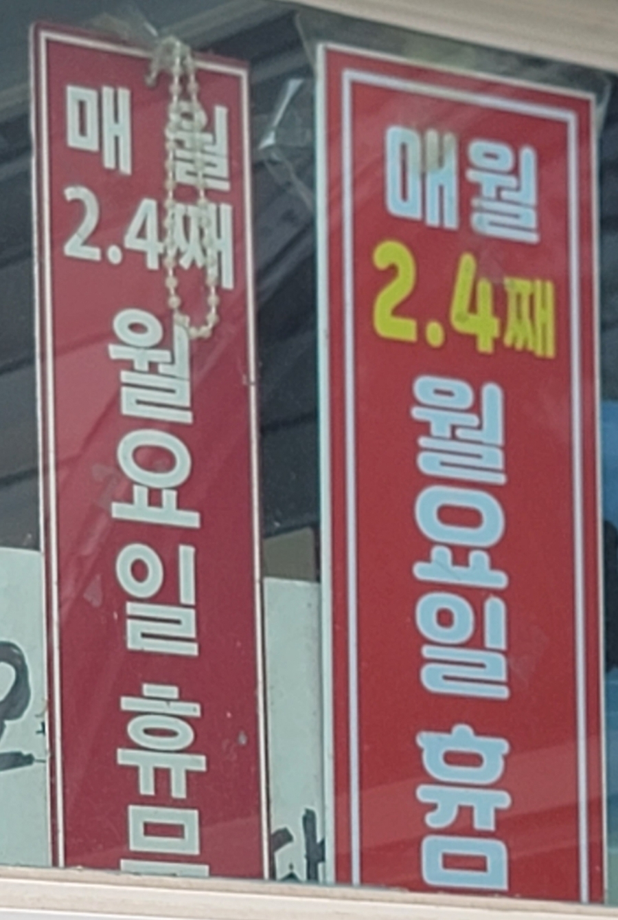 노당옛날짜장 사진 4