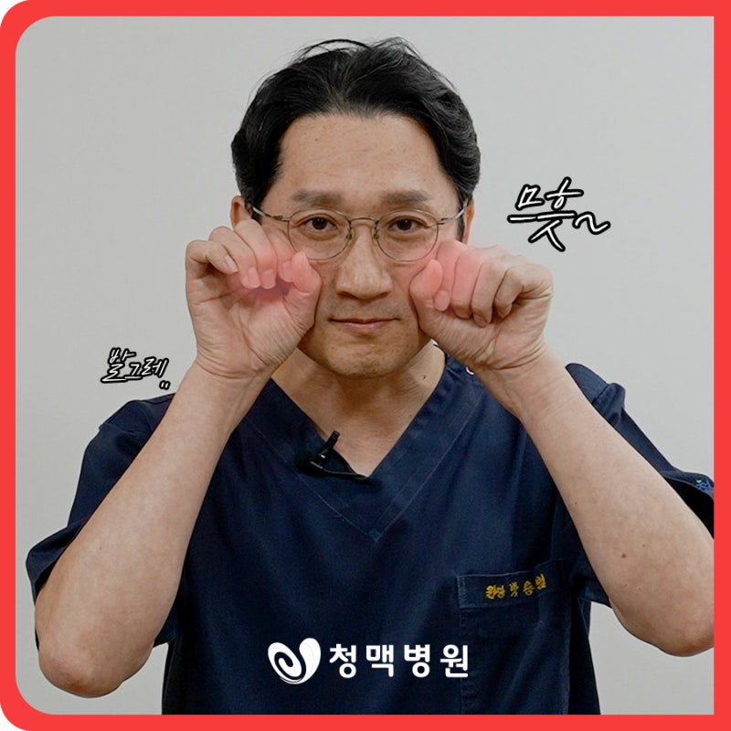 정계정맥류 수술 후기, 비아그라 없이 해결된 남성 건강 고민