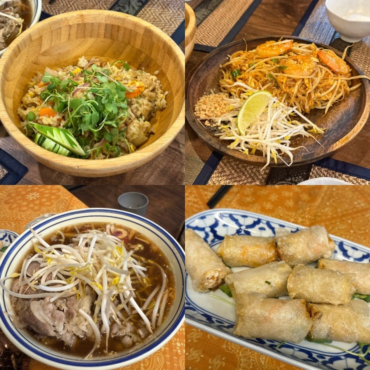 [강남 맛집] 논현 직장인 점심 추천 인생 쌀국수 맛집 <반피차이> 내돈내산 솔직후기