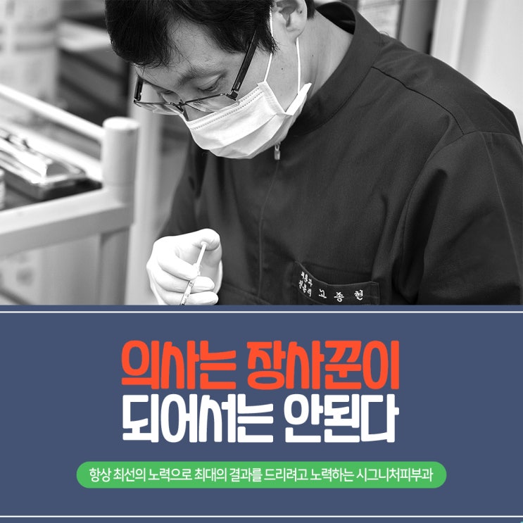  삼성동 손다한증치료 보톡스로 관리하기!